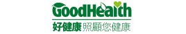 好健康產品(香港)有限公司 Good Health Products (HK) Limited